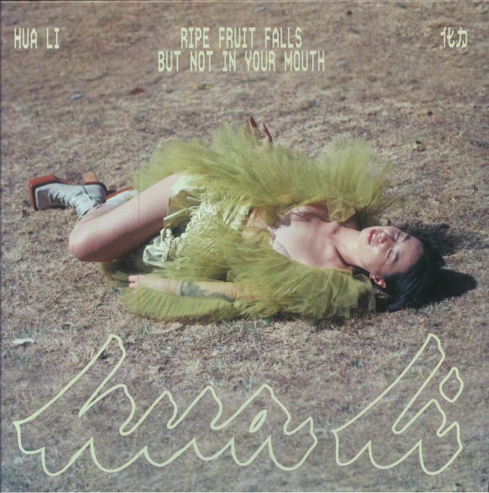 LI, Hua - Ripe Fruit Falls But Not In Your Mouth vinyl sleeve