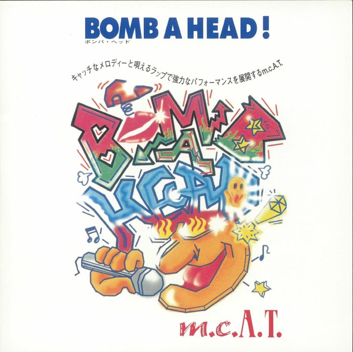 MCAT - Bomb A Head! vinyl sleeve