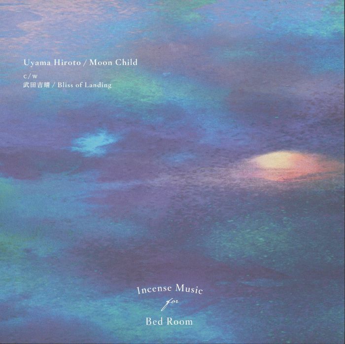 UYAMA, Hiroto/YOSHIHARU TAKEDA - Moon Child vinyl sleeve