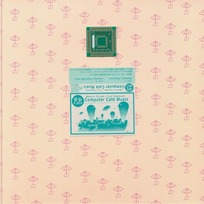 FUJIEDA, Mamoru/YUJI TAKAHASHI - Music For Cyber Cafe vinyl sleeve