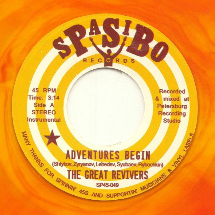 GREAT REVIVERS, The - Adventures Begin vinyl sleeve
