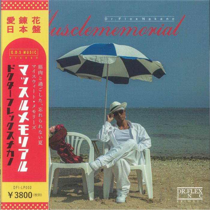 DR FLEX NAKANO - Musclememorial vinyl sleeve