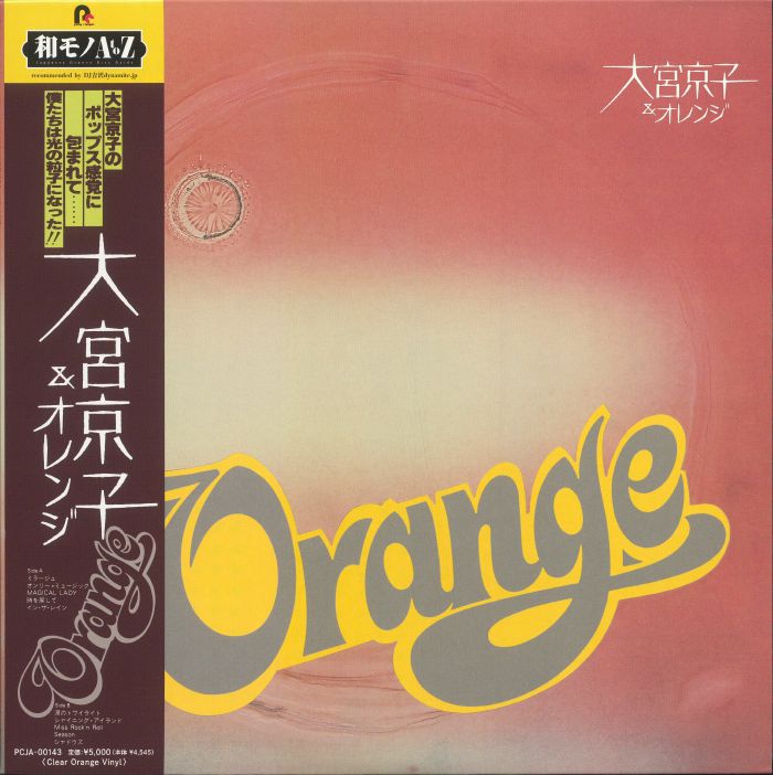 OMIYA, Kyoko/ORANGE - Orange (reissue) vinyl sleeve