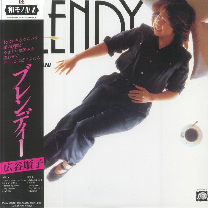 HIROTANI, Junko - Blendy (reissue) vinyl sleeve