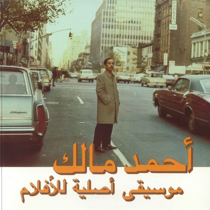 MALEK, Ahmed - Musique Original De Films Volume 2 vinyl sleeve