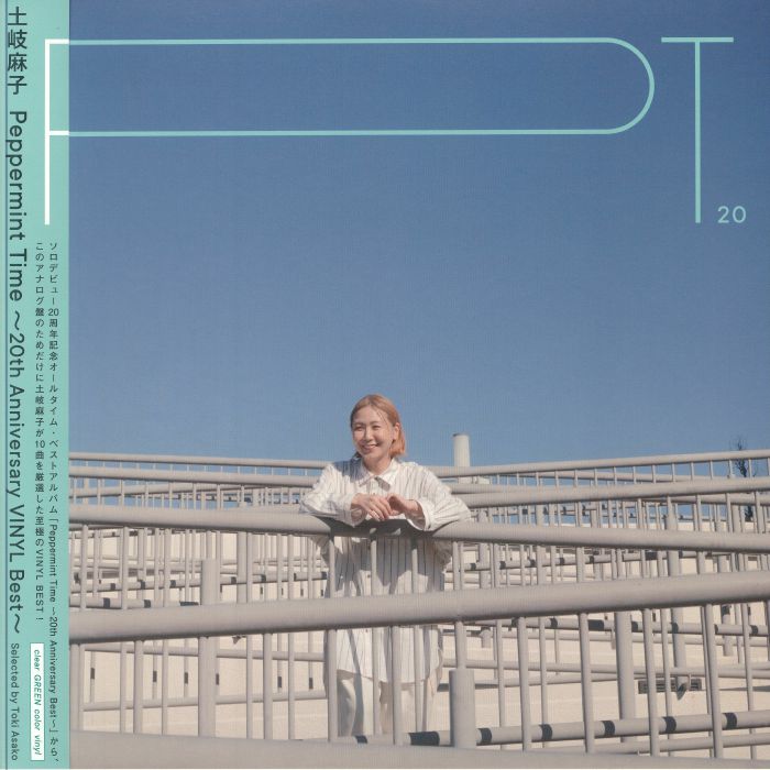 ASAKO, Toki - Peppermint Time (20th Anniversary Edition) vinyl sleeve