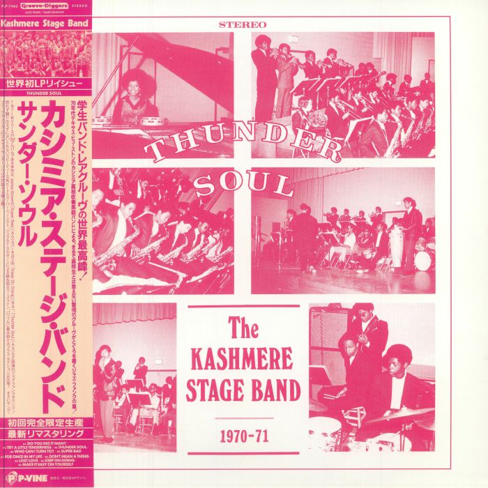 KASHMERE STAGE BAND, The - Thunder Soul (reissue) vinyl sleeve