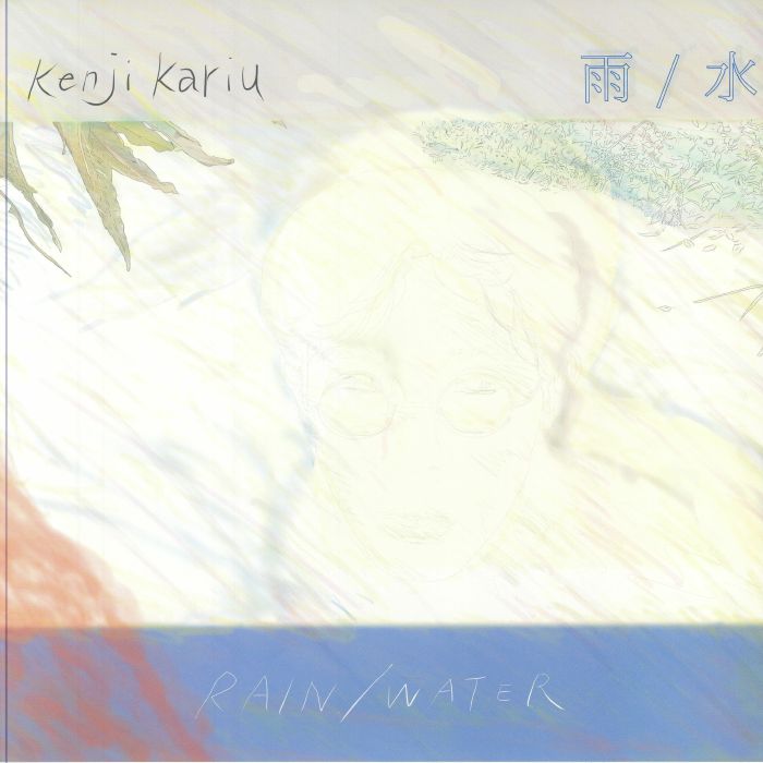 KARIU, Kenji - Rain/Water vinyl sleeve
