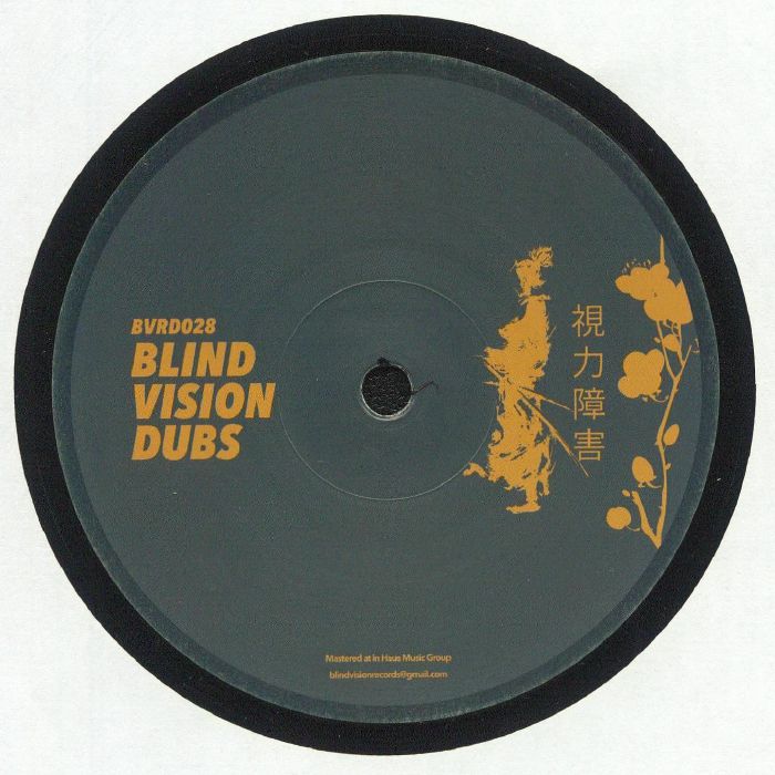 ORTIZ, Daniel - BVRD 028 vinyl sleeve