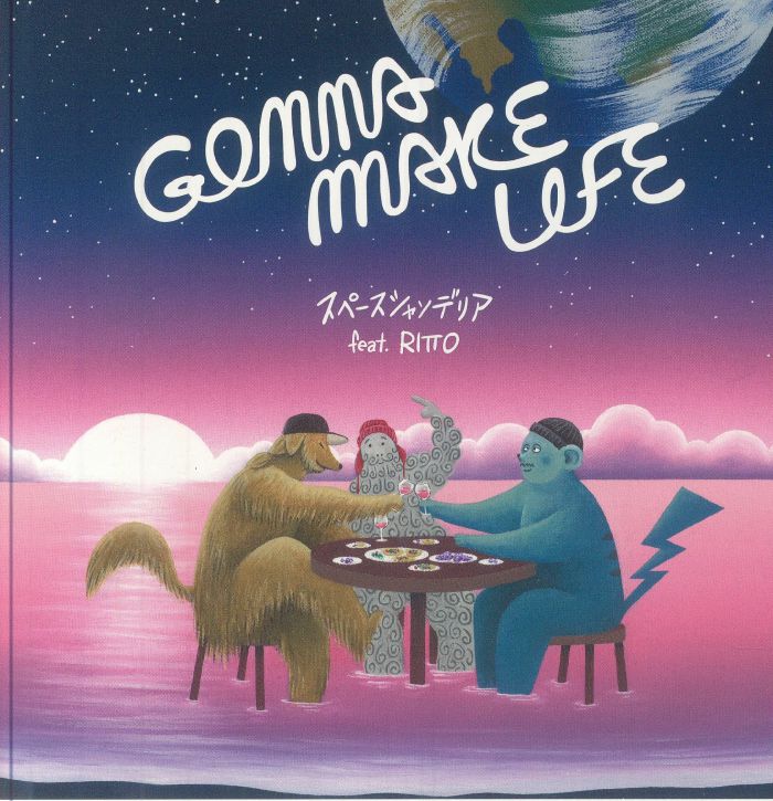 SPACE CHANDELIER - Gonna Make Life vinyl sleeve