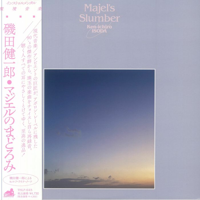 ISODA, Kenichiro - Majel's Slumber vinyl sleeve