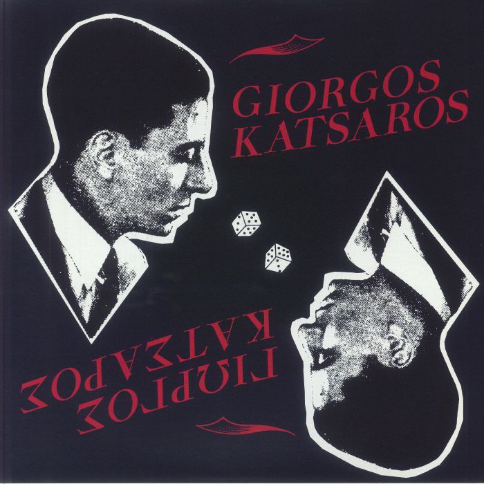 KATSAROS, Giorgos - Giorgos Katsaros vinyl sleeve