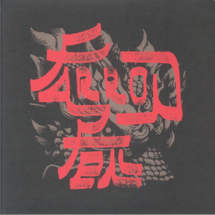 FARRON - Feal vinyl sleeve