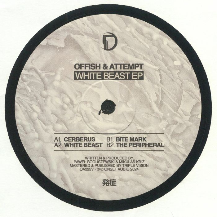 OFFISH/ATTEMPT - White Beast EP vinyl sleeve