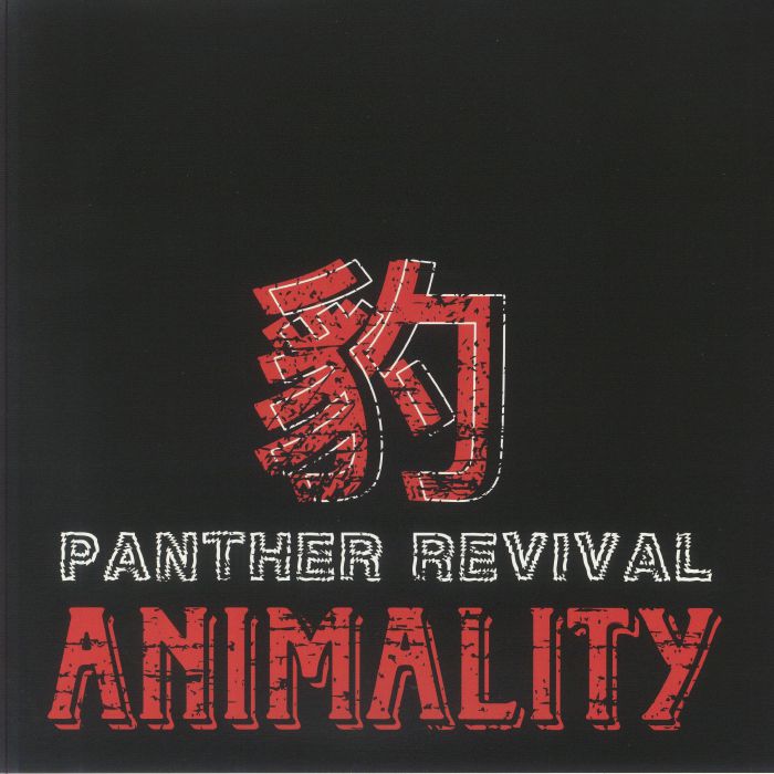 PANTHER REVIVAL - Animality vinyl sleeve