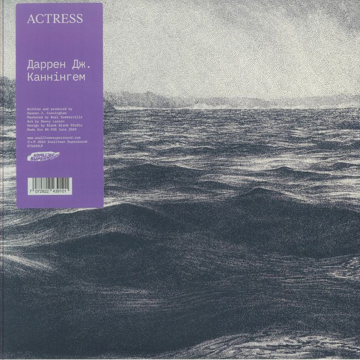 ACTRESS - Darren J Cunningham vinyl sleeve