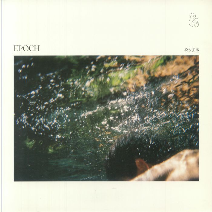 MATSUNAGA, Takuma - Epoch vinyl sleeve
