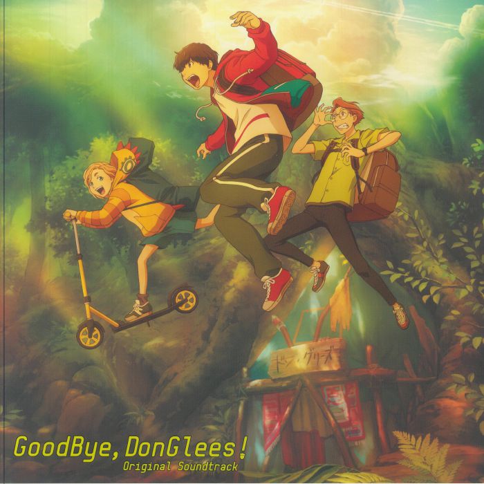 FUJISAWA, Yoshiyuki - Goodbye Donglees! (Soundtrack) vinyl sleeve