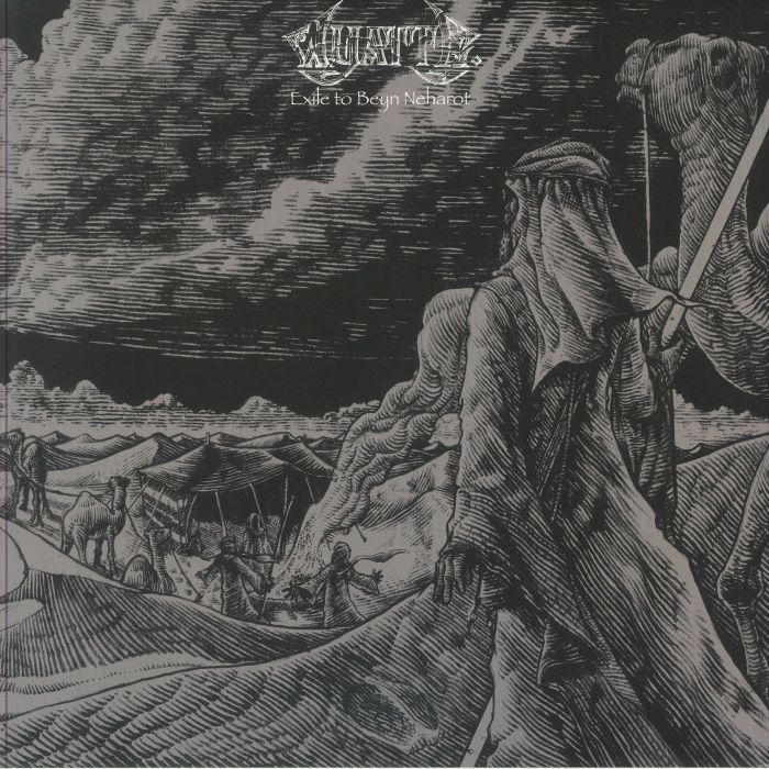 WYATT E - Exile To Beyn Neharot vinyl sleeve