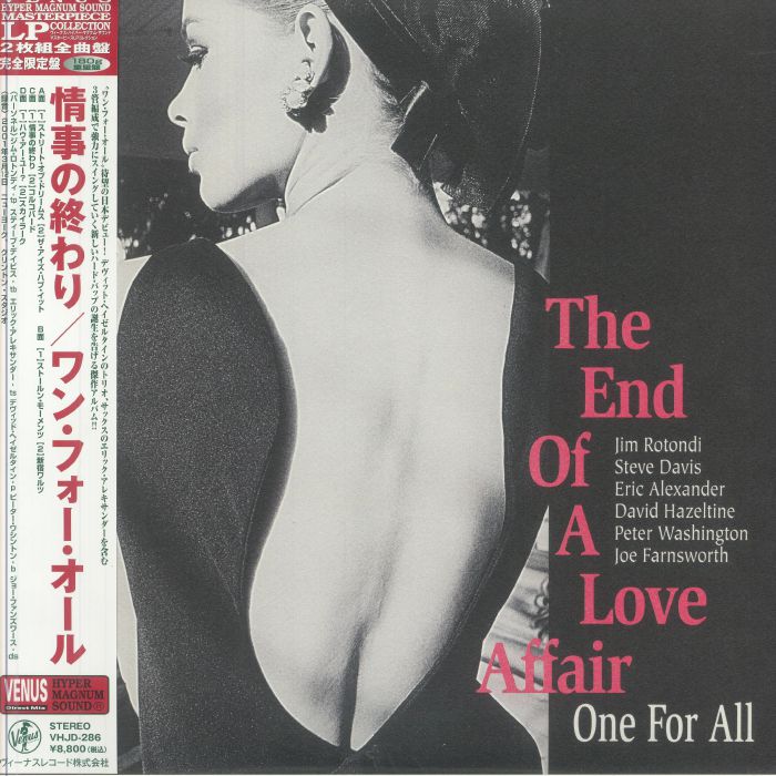 ONE FOR ALL - The End Of A Love Affair vinyl sleeve