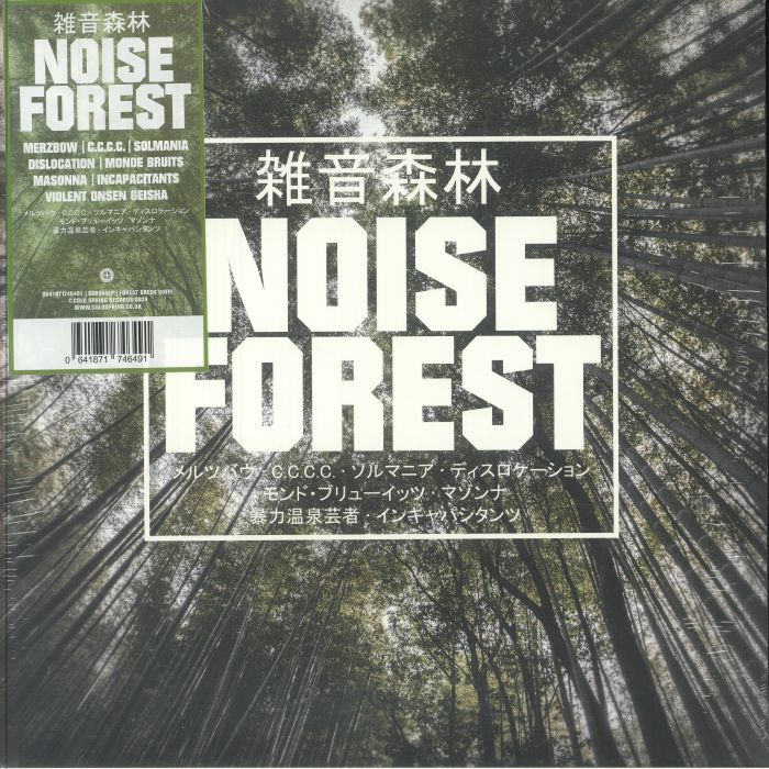 VARIOUS - Noise Forest vinyl sleeve