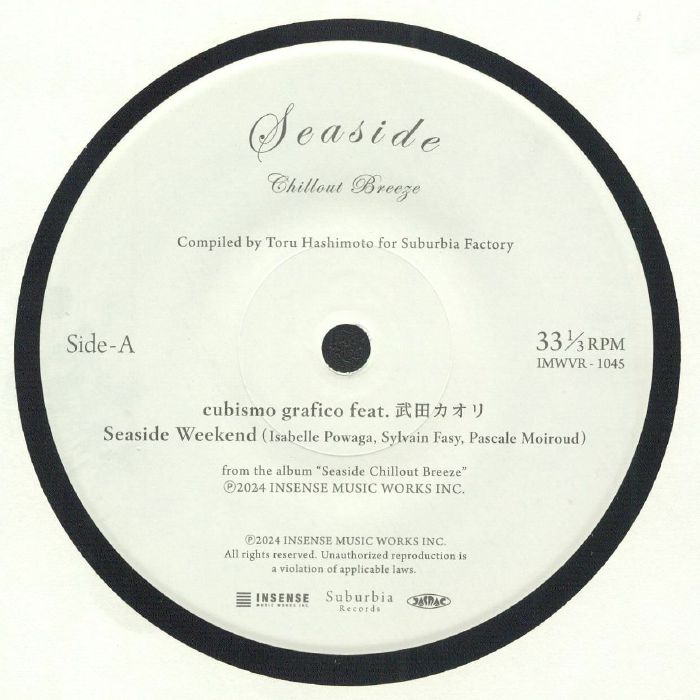 CUBISMO GRAFICO/KAORI TAKEDA/IRONDALE/BRANDON LEE CIERLEY/JONNY TOBIN - Seaside Weekend vinyl sleeve