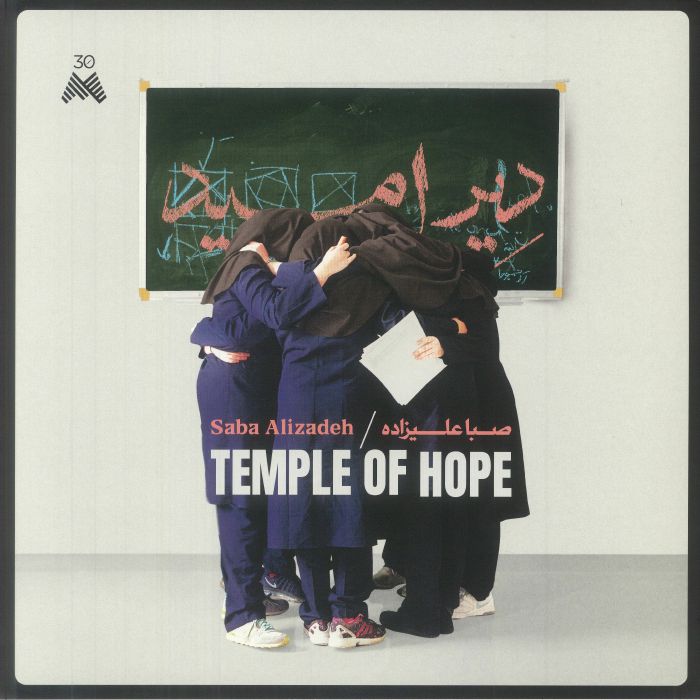 ALIZADEH, Saba - Temple Of Hope vinyl sleeve