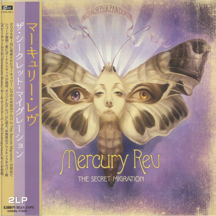 MERCURY REV - The Secret Migration (Japanese Edition) vinyl sleeve
