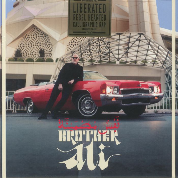 BROTHER ALI - Satisfied Soul vinyl sleeve