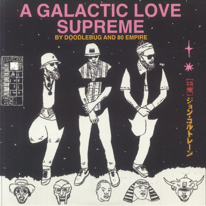 DOODLEBUG/80 EMPIRE - A Galactic Love Supreme vinyl sleeve