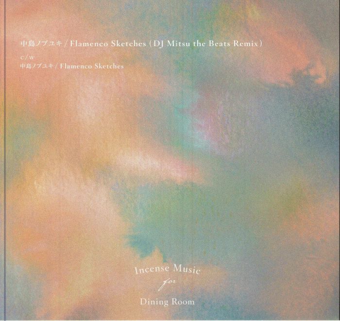 NAKAJIMA, Nobuyuki - Flamenco Sketches vinyl sleeve