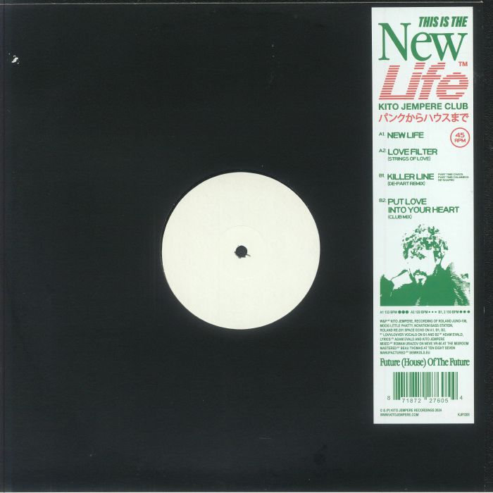 JEMPERE, Kito - New Life EP vinyl sleeve