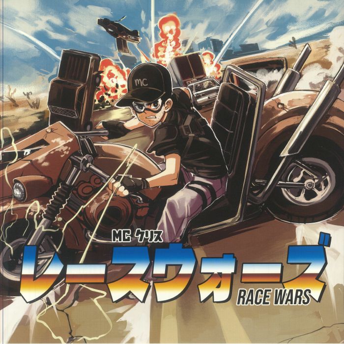 MC CHRIS - Race Wars vinyl sleeve