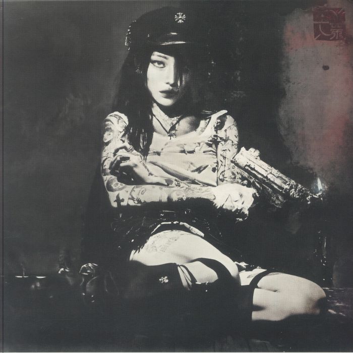 YEULE - Evangelic Girl Is A Gun vinyl sleeve