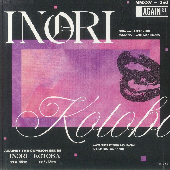 AGAINST - Inori vinyl sleeve