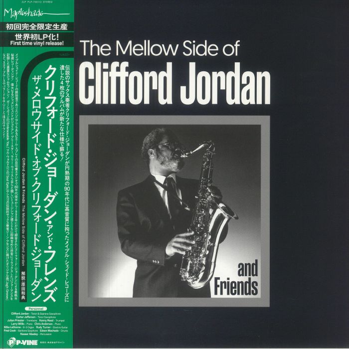 JORDAN, Clifford - The Mellow Side Of Clifford Jordan (reissue) vinyl sleeve