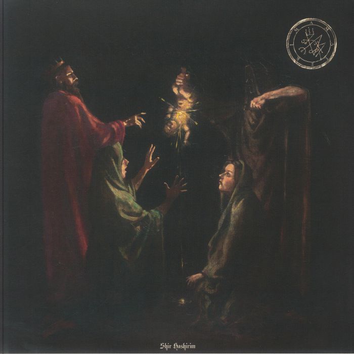 AMALEKIM - Shir Harishim vinyl sleeve