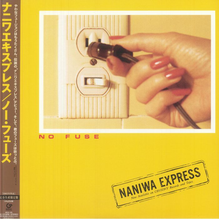 NANIWA EXPRESS - No Fuse vinyl sleeve