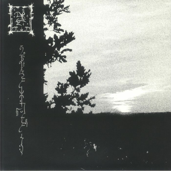 TRHA - Jum'addejja Cavvaj vinyl sleeve