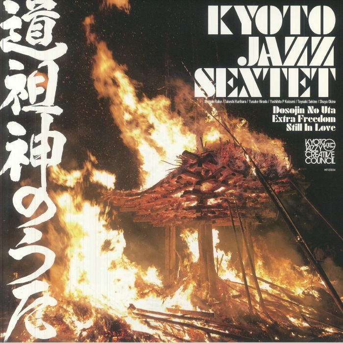 KYOTO JAZZ SEXTET - Dosojin No Uta vinyl sleeve