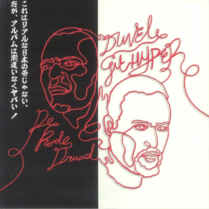 DUVEL/GIT HYPER - De Rode Draad vinyl sleeve