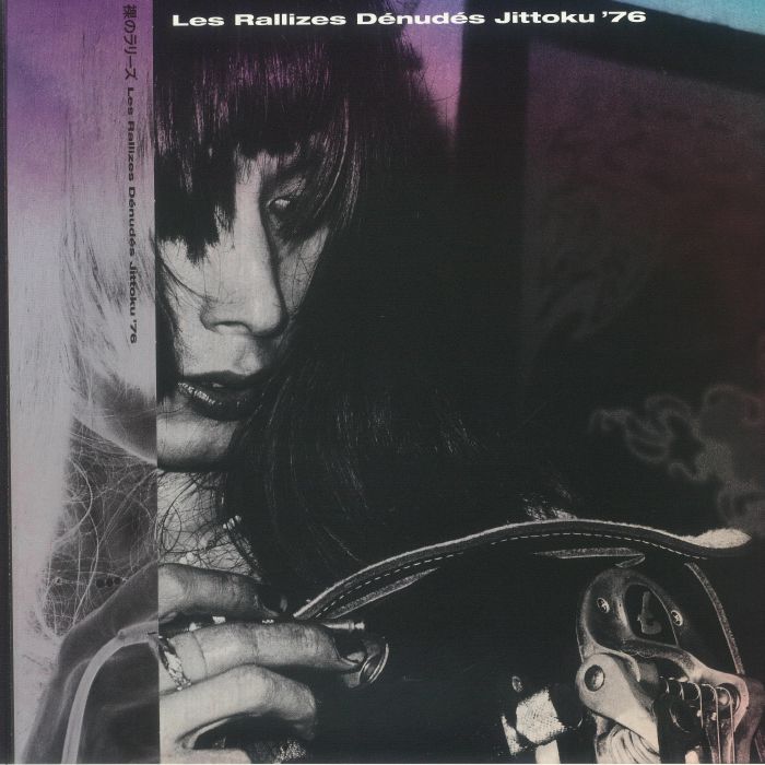 LES RALLIZES DENUDES - Jittoku '76 vinyl sleeve