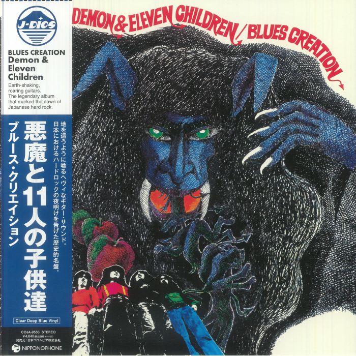 BLUES CREATION - Demon & Eleven Children vinyl sleeve