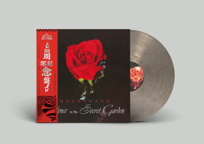MOODYMANN - Silence In The Secret Garden (reissue) vinyl sleeve