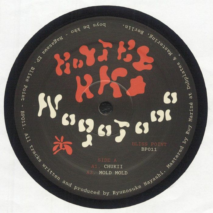 BOYS BE KKO - Nagasawa vinyl sleeve
