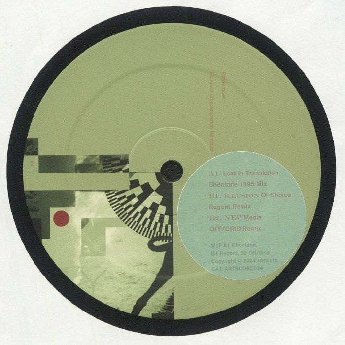 EMMANUEL - Planned Obsolescence Remixes Part 2 vinyl sleeve