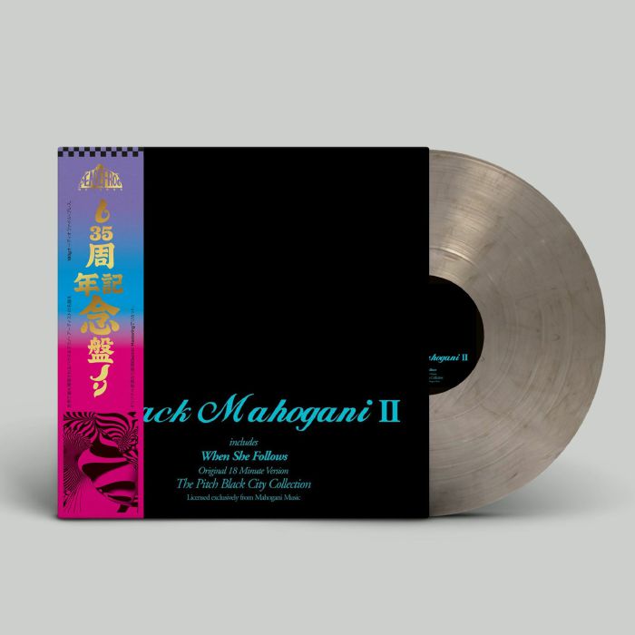 MOODYMANN - Black Mahogani II (reissue) vinyl