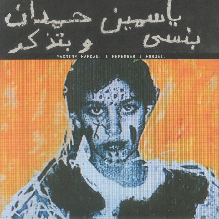 HAMDAN, Yasmine - I Remember I Forget vinyl sleeve