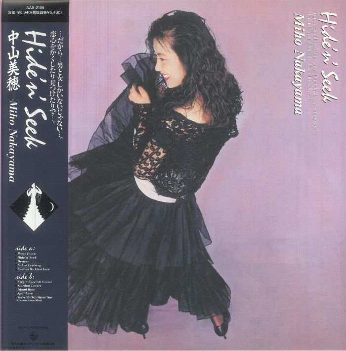 NAKAYAMA, Miho - Hide 'N' Seek (reissue) vinyl sleeve