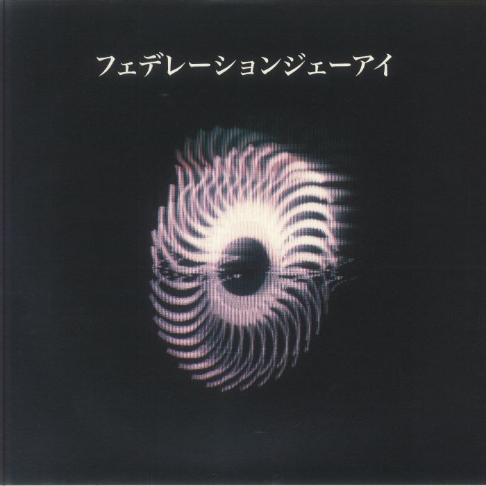 FEDERATION JI - Lagaffe 012 vinyl sleeve